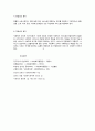전달체계의 원칙 3페이지