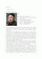 현실주의로 본 북한의 향후정책 14페이지