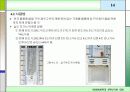 [건축환경실험] 건구온도, 습구온도 측정 실험 15페이지