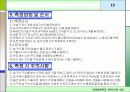 [건축환경실험] 건구온도, 습구온도 측정 실험 16페이지