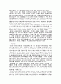 글로벌경영,이마트경영,중국진출,해외시장,마케팅,브랜드,브랜드마케팅,기업,서비스마케팅,글로벌,경영,시장,사례,swot,stp,4p 8페이지