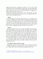 글로벌경영,이마트경영,중국진출,해외시장,마케팅,브랜드,브랜드마케팅,기업,서비스마케팅,글로벌,경영,시장,사례,swot,stp,4p 9페이지