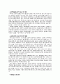 글로벌경영,이마트경영,중국진출,해외시장,마케팅,브랜드,브랜드마케팅,기업,서비스마케팅,글로벌,경영,시장,사례,swot,stp,4p 11페이지