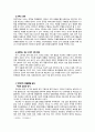 글로벌경영,이마트경영,중국진출,해외시장,마케팅,브랜드,브랜드마케팅,기업,서비스마케팅,글로벌,경영,시장,사례,swot,stp,4p 13페이지