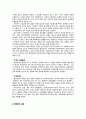 글로벌경영,이마트경영,중국진출,해외시장,마케팅,브랜드,브랜드마케팅,기업,서비스마케팅,글로벌,경영,시장,사례,swot,stp,4p 15페이지