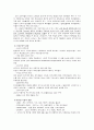 경쟁기업,스타벅스,카페베네,경쟁사례,마케팅,브랜드,브랜드마케팅,기업,서비스마케팅,글로벌,경영,시장,사례,swot,stp,4p 33페이지
