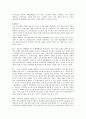 마케팅전략,성공사례,실패사례분석,월마트,마케팅,브랜드,브랜드마케팅,기업,서비스마케팅,글로벌,경영,시장,사례,swot,stp,4p 7페이지