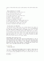 메가스터디,교육사업,에듀마케팅,마케팅,브랜드,브랜드마케팅,기업,서비스마케팅,글로벌,경영,시장,사례,swot,stp,4p 16페이지
