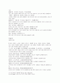 四聖心源卷一 7페이지
