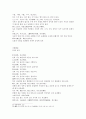 四聖心源卷一 11페이지