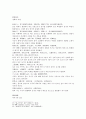 四聖心源卷一 13페이지