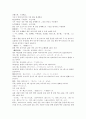 四聖心源卷一 19페이지