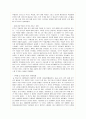 대한항공의 기업전략 성공사례 12페이지