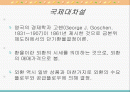 환율결정이론 2페이지