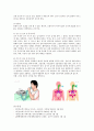 내시경검사 간호 9페이지