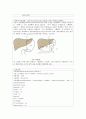 [환자사례 간호과정] 위암 (advanced gastric cancer) 케이스 20페이지