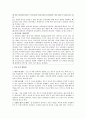 [환자사례 간호과정] 위암 (advanced gastric cancer) 케이스 33페이지
