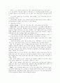 [환자사례 간호과정] 위암 (advanced gastric cancer) 케이스 36페이지