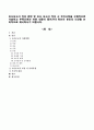 조사보고서 작성 방법 및 조사 보고서 작성 시 유의사항을 구체적으로 서술하고 부록으로는 어떤 내용이 들어가야 하는지 본인의 의견을 논리적으로 제시하시기 바랍니다 1페이지