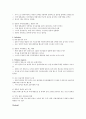 [이슈] MB 독도방문과 한일갈등 2페이지