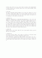 아시아의 궁현기둥악기 2페이지