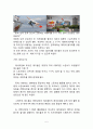 Redbull (레드불) 브랜드분석 및 마케팅전략분석 - 기업선정배경, 스포츠 마케팅, 바이럴 마케팅, 입소문 마케팅 5페이지