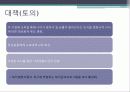 노인과 빈곤 13페이지