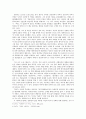  읽기.. _  김동리 저 5페이지