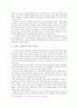 오상원  2페이지