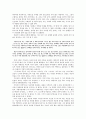 오상원  3페이지