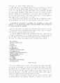 이장희 시 읽기 - 봄은 고양이로다 2페이지
