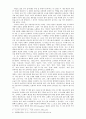  조지훈 시 읽기.. - , 를 중심으로 4페이지