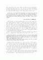 홍사용 「나는 왕이로소이다」읽기... 2페이지