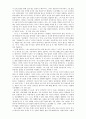 윤동주의 작품 읽기.. - , , ,  을 중심으로.. 14페이지