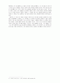 윤동주의 작품 읽기.. - , , ,  을 중심으로.. 15페이지