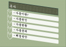 가출청소년 2페이지