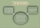 가출청소년 3페이지