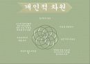 가출청소년 13페이지