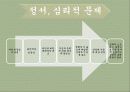 가출청소년 20페이지