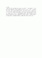[노인복지 서평/독후감] 노인을 죽여야 노인이 산다 _ 홍순창 저 3페이지