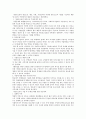 [청소년복지론] 가출청소년 문제 (보고서) 10페이지