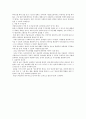 [청소년복지론] 가출청소년 문제 (보고서) 11페이지