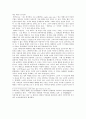 “ 라쇼몽 ”과 “ 싸이코 ”  3페이지