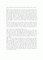 [독후감/서평/요약] [영화 감상문] 아라비아의 로렌스 (Lawrence Of Arabia) 2페이지