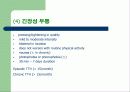 두통에대한 발표레포트 7페이지