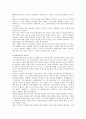 [이야기치료] 이야기치료의 기법과 사례 6페이지