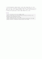 [이야기치료] 이야기치료의 기법과 사례 25페이지