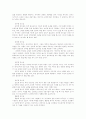 감성리더십  7페이지