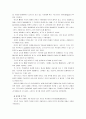 [언어의이해B] 기호의 특성과 종류를 간략하게 서술 5페이지