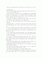 [언어의이해B] 기호의 특성과 종류를 간략하게 서술 7페이지